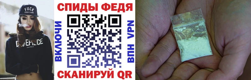 АМФЕТАМИН Premium  Куйбышев 