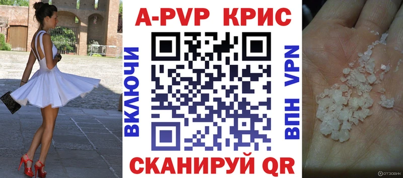 Alpha-PVP СК  Куйбышев 
