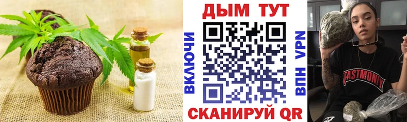 Еда ТГК конопля  кракен сайт  Куйбышев 