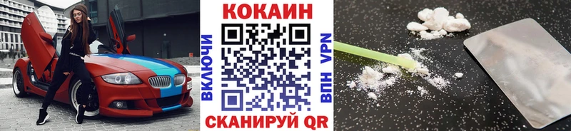КОКАИН 97%  купить наркотик  Куйбышев 