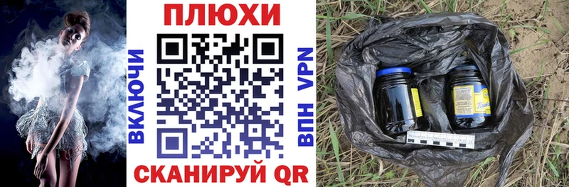 даркнет сайт  Куйбышев  ГАШИШ гарик 