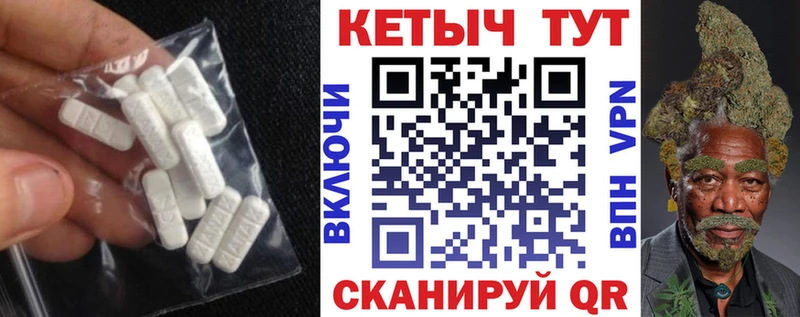 Кетамин VHQ Куйбышев