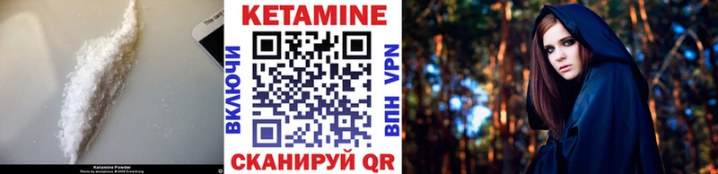 Кетамин VHQ  даркнет сайт  Куйбышев 