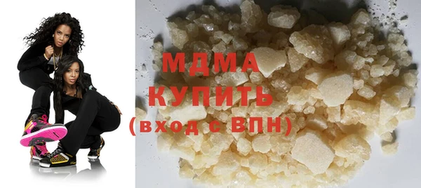 mix Армянск