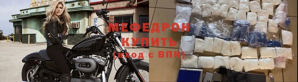 mix Армянск