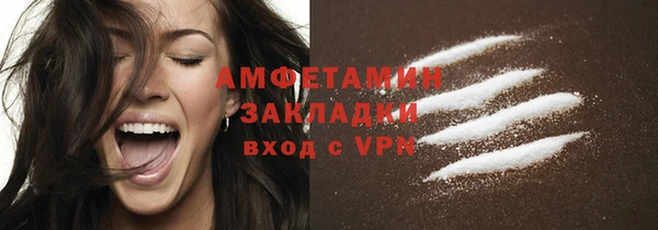 mix Армянск
