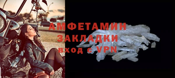 ALPHA-PVP Баксан