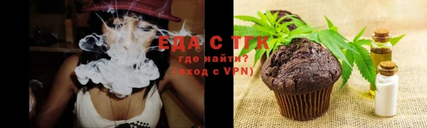круглые Аркадак