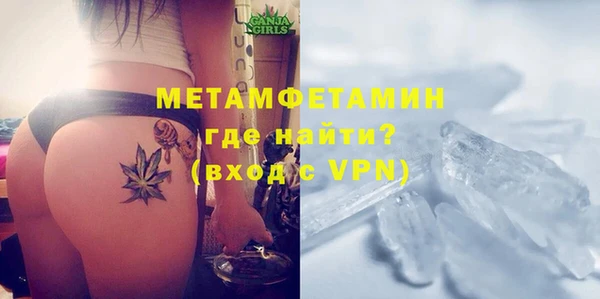сатива Балабаново