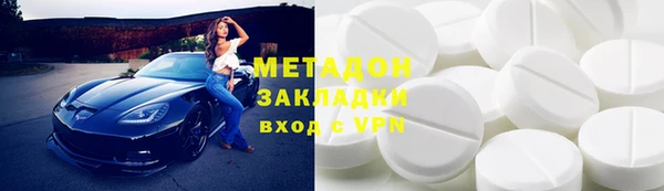 mix Армянск