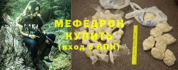 mix Армянск