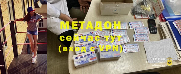круглые Аркадак