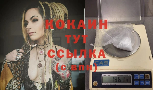 mix Армянск