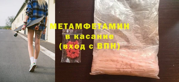 сатива Балабаново