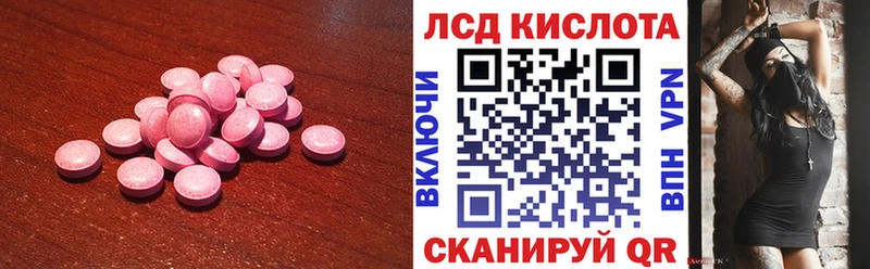 купить наркотики сайты  omg ссылка  ЛСД экстази ecstasy  Куйбышев 