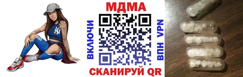 мориарти какой сайт  Куйбышев  МДМА Molly 