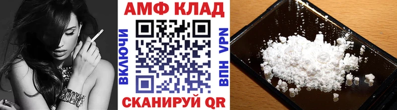 Первитин кристалл Куйбышев