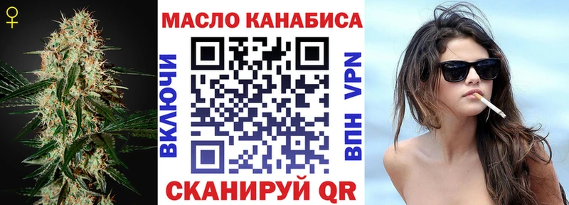 Дистиллят ТГК вейп с тгк  наркотики  ОМГ ОМГ маркетплейс  Куйбышев 